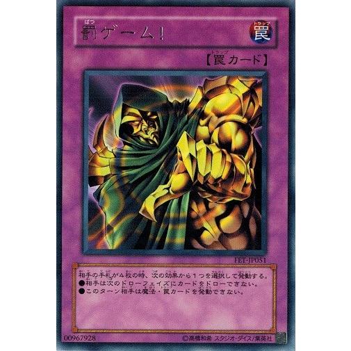 未開封 遊戯王 FLAMING ETERNITY 1BOX Photo+Jul+17,+7+46+39+PM.jpg?