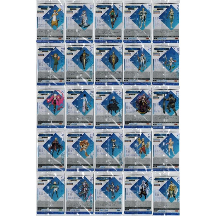BANDAI Fate/Grand Order ウエハース2 1〜25 全25種セット