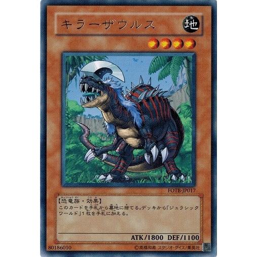 コナミデジタルエンタテインメント 遊戯王 中古ランクB(良い) FOTB 