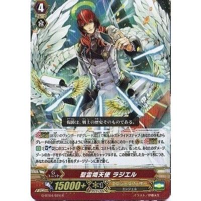 カードファイト!! ヴァンガード カードファイト!! ヴァンガードG G