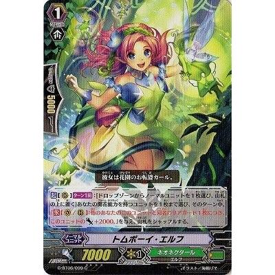 通販 青天 ヴァンガード アルトマイル プレイマット 青天の騎士アルト