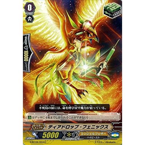 カードファイト!! ヴァンガード カードファイト!! ヴァンガードG G 