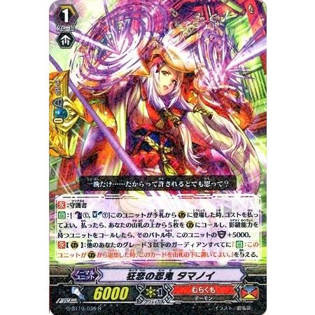 カードファイト!! ヴァンガード カードファイト!! ヴァンガードG G