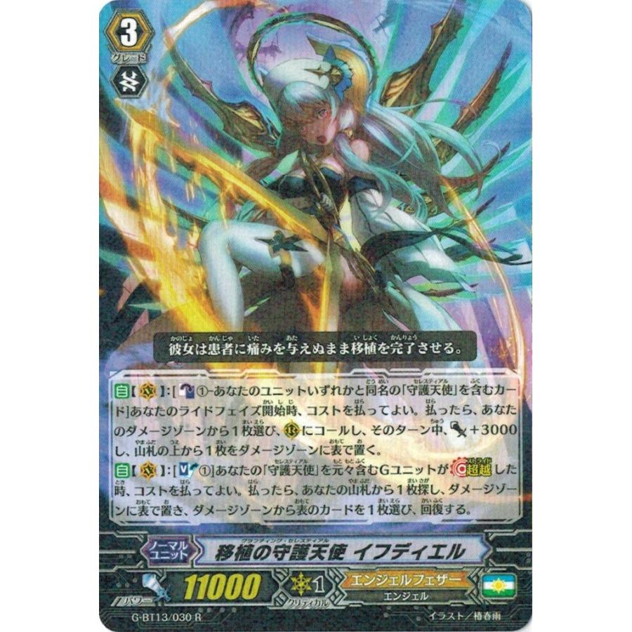 カードファイト!! ヴァンガード カードファイト!! ヴァンガードG G