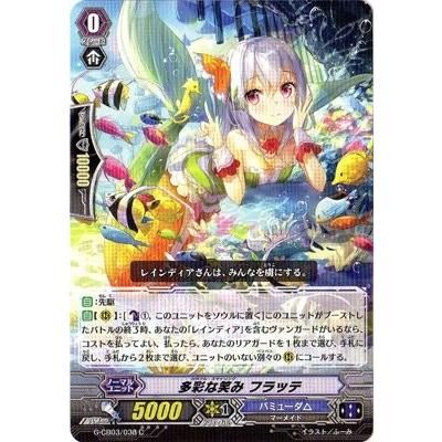 カードファイト ヴァンガードｇ G Cb03 038 多彩な笑み フラッテ C クランブースター 第3弾 祝福の歌姫 G Cb03 038 トレカ道 通販 Yahoo ショッピング