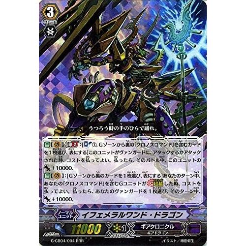 カードファイト!! ヴァンガード カードファイト!! ヴァンガードG G