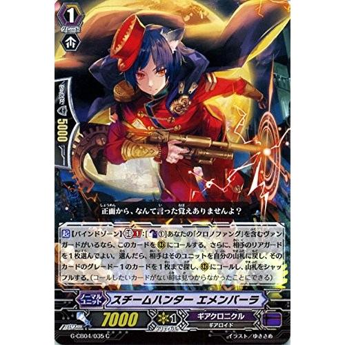 カードファイト!! ヴァンガード カードファイト!! ヴァンガードG G