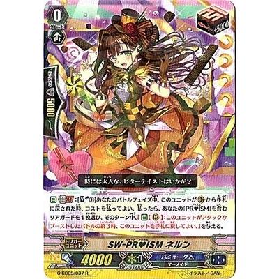 カードファイト!! ヴァンガード カードファイト!! ヴァンガードG G