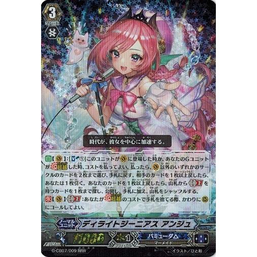 ヴァンガード ディライトジーニアス アンジュ SP 4枚