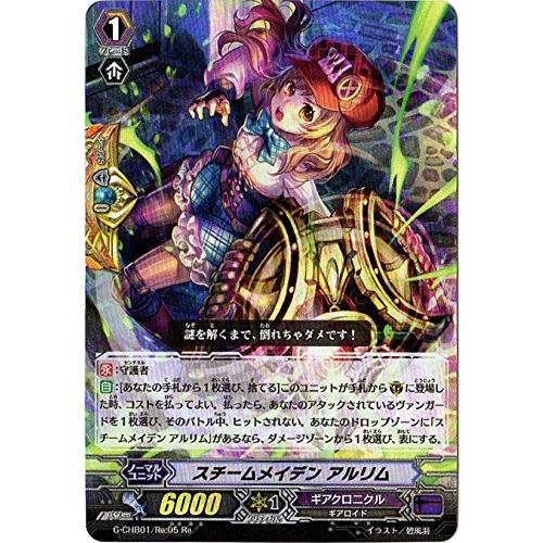 カードファイト!! ヴァンガード カードファイト!! ヴァンガードG G