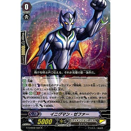 カードファイト!! ヴァンガード カードファイト!! ヴァンガードG G