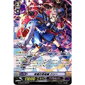 カードファイト!! ヴァンガード カードファイト!! ヴァンガードG G