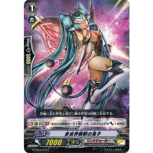 カードファイト!! ヴァンガード カードファイト!! ヴァンガードG G