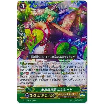 カードファイト ヴァンガードｇ G Fc04 027 聖黒熾天使 エレレート Rrr ファイターズコレクション17 G Fc04 027 トレカ道 通販 Yahoo ショッピング