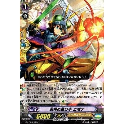 カードファイト!! ヴァンガード カードファイト!! ヴァンガードG G