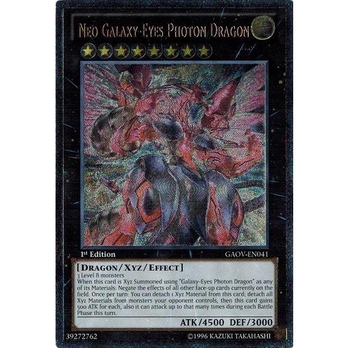 コナミデジタルエンタテインメント 遊戯王 中古ランクA(非常に良い