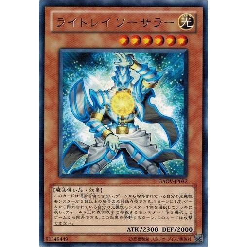 コナミデジタルエンタテインメント 遊戯王 中古ランクA(非常に良い 