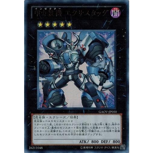 コナミデジタルエンタテインメント 遊戯王 中古ランクA(非常に良い