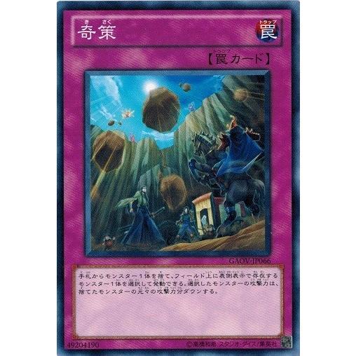 遊戯王 GALACTIC OVERLORD 収録カード バラ売り可 GAOV 遊戯王 GALACTIC OVERLORD 収録カード バラ売り可 GAOV - メルカリ