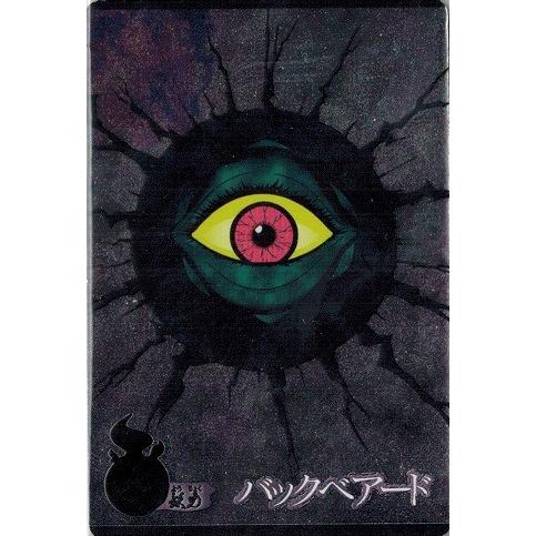 BANDAI（バンダイ） ゲゲゲの鬼太郎カードウエハース No.13 バック