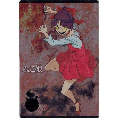 BANDAI ゲゲゲの鬼太郎カードウエハース2 No.02 ねこ娘 (妖怪大