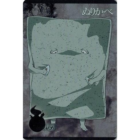 ゲゲゲの鬼太郎カードウエハース2 No.05 ぬりかべ (妖怪大百科カード2)｜torekado0822