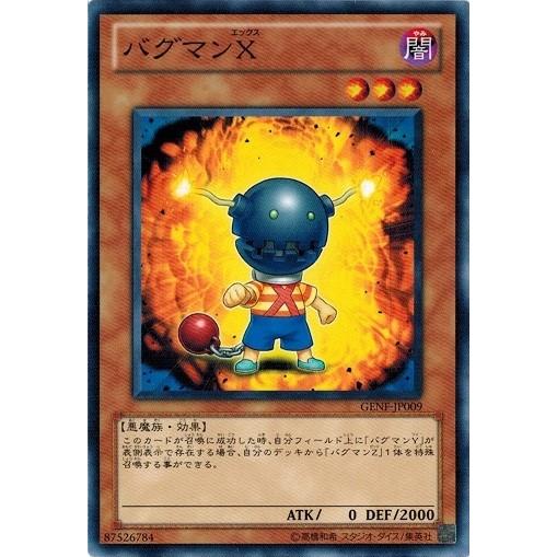 コナミデジタルエンタテインメント 遊戯王 GENF-JP009 バグマン