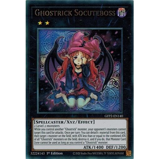 ゴーストリック・サキュバス ゴーストリック・サキュバス | カード詳細 | 遊戯王ニューロン