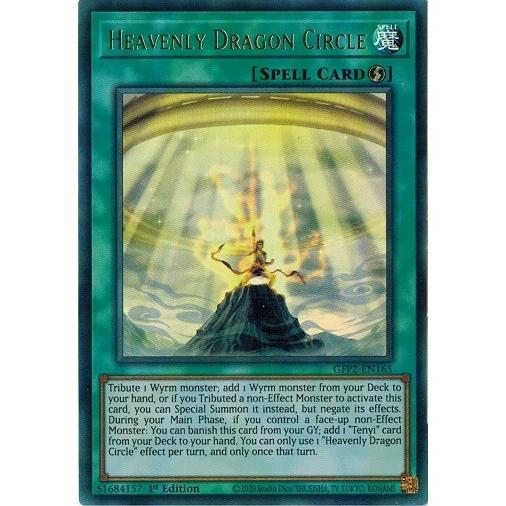 コナミデジタルエンタテインメント 遊戯王 英語(EU版) GFP2-EN165 天幻 