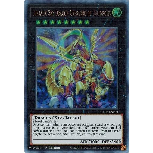 コナミデジタルエンタテインメント 遊戯王 GFTP-EN004 聖刻天龍 