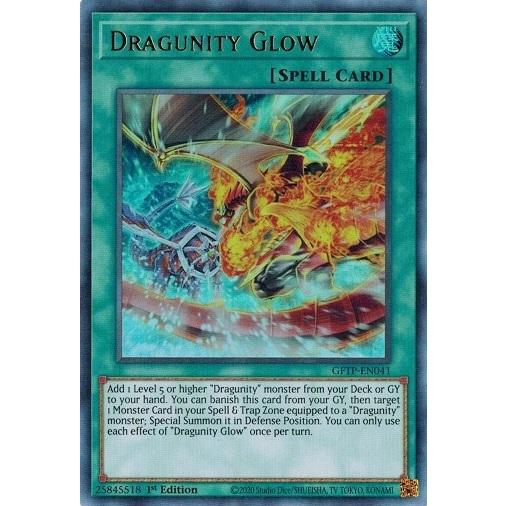 ドラグニティ　高レアリティ　構築済み　サイドエクストラ完備 期間限定値下げ】ドラグニティ 高レアリティ 構築済み サイド