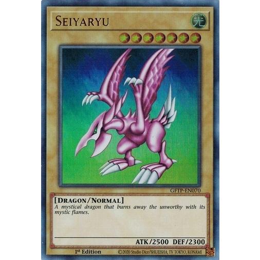 コナミデジタルエンタテインメント 遊戯王 GFTP-EN070 ホーリー