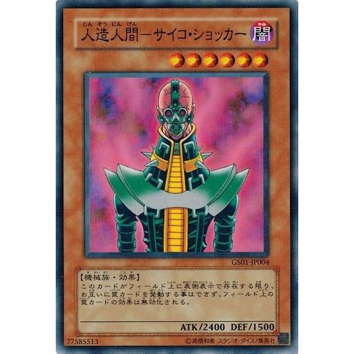 コナミデジタルエンタテインメント 遊戯王 中古ランクA(非常に良い