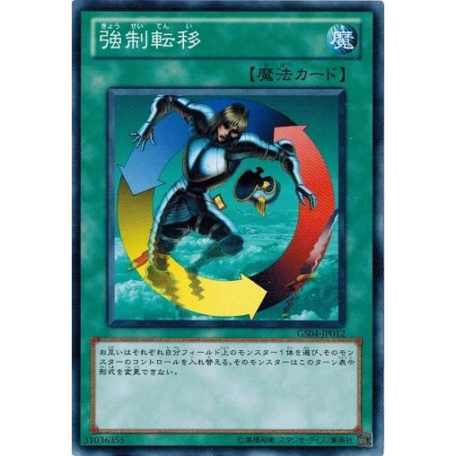 コナミデジタルエンタテインメント 遊戯王 中古ランクA(非常に良い
