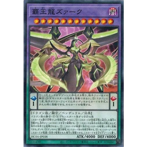 21 パラレル 遊戯王 21 パラレル 遊戯王 遊戯王オフィシャルカードゲーム デュエル