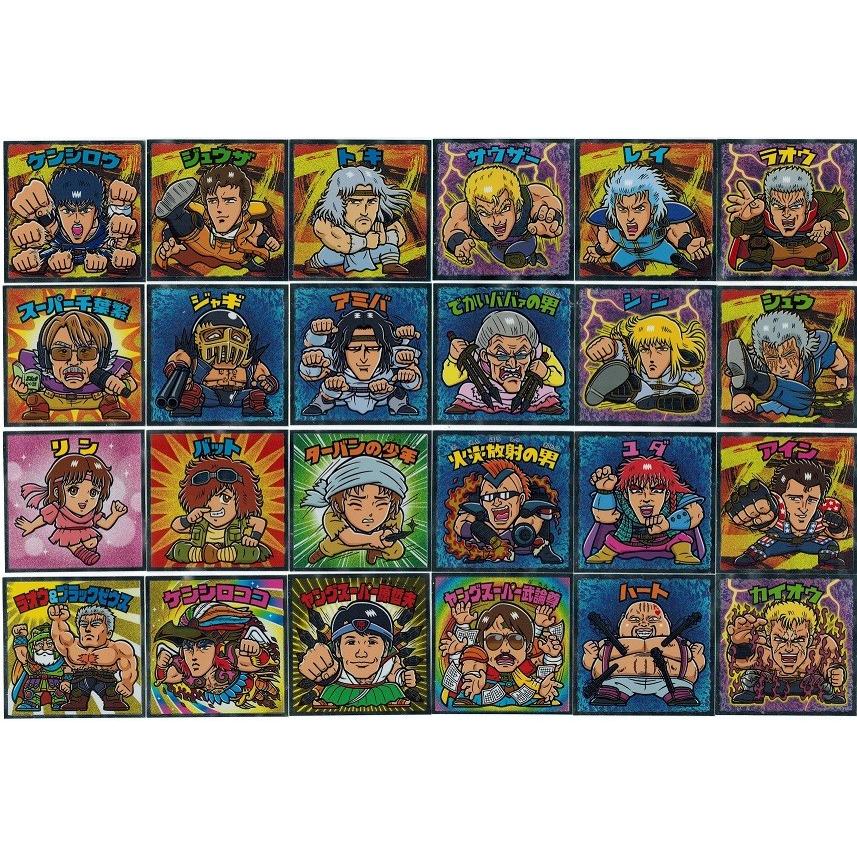 北斗のマンチョコ 35周年シール 全24枚セット(フルコンプ) 通販 Yahoo!ショッピング