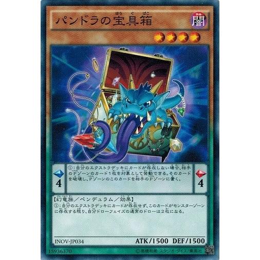 コナミデジタルエンタテインメント 遊戯王 INOV-JP034 パンドラ