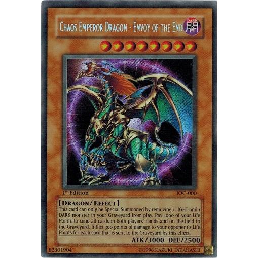 コナミデジタルエンタテインメント 遊戯王 中古ランクB(良い) IOC-000