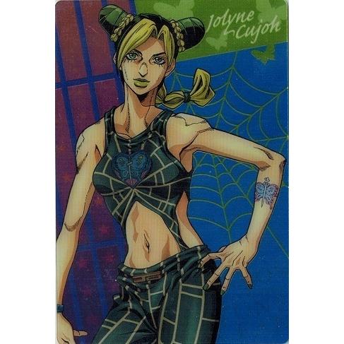 BANDAI（バンダイ） ジョジョの奇妙な冒険 空条徐倫 (キャラクター