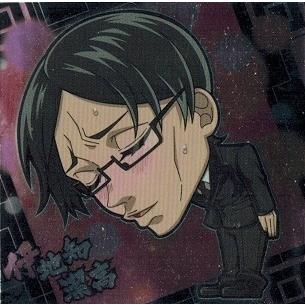 再入荷 予約販売 呪術廻戦 呪術1 09 伊地知潔高 ディフォルメシールウエハース