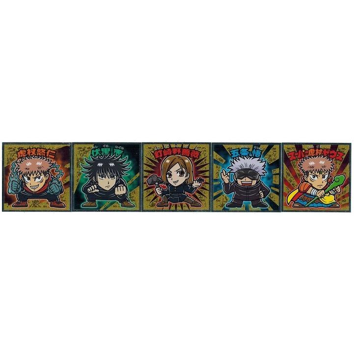 美品美品呪術廻戦マンチョコ シール全5枚セット(フルコンプ) コミック
