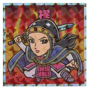 ビックリマンチョコ キングダムマン 群雄割拠編 No 摎 キョウ Kdmg トレカ道 通販 Yahoo ショッピング