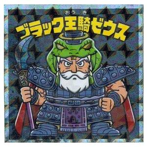 ビックリマンチョコ キングダムマン 群雄割拠編 No.24 ブラック