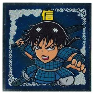 キングダムマン　信 d2360-959-903226-3.jpg