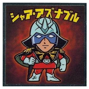機動戦士ガンダムマンチョコ ジオン軍 シャア アズナブル Kgmz 01 トレカ道 通販 Yahoo ショッピング