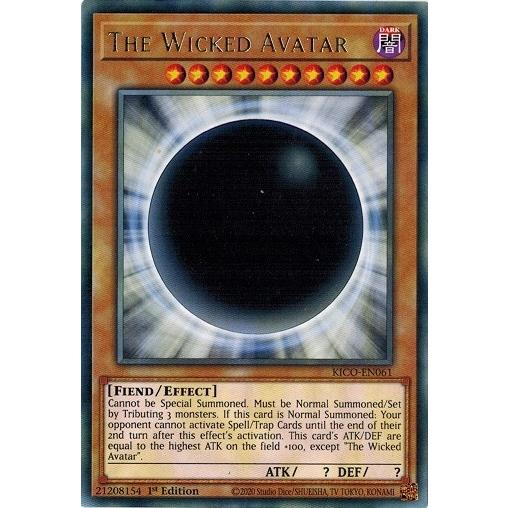 コナミデジタルエンタテインメント 遊戯王 KICO-EN061 邪神