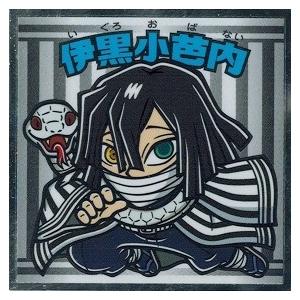 鬼滅の刃マンチョコ 伊黒小芭内 Kmtm 19 トレカ道 通販 Yahoo ショッピング