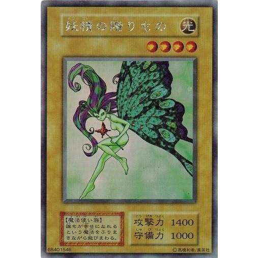 コナミデジタルエンタテインメント 遊戯王 中古ランクA(非常に良い