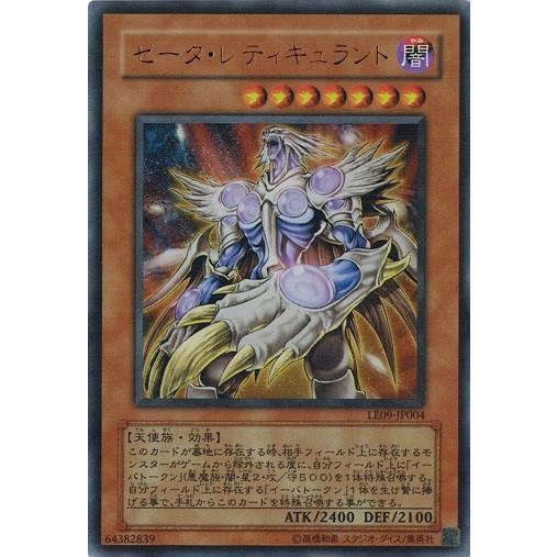 コナミデジタルエンタテインメント 遊戯王 中古ランクA(非常に良い