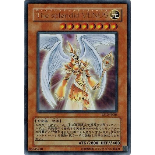 コナミデジタルエンタテインメント 遊戯王 中古ランクB(良い) LE10